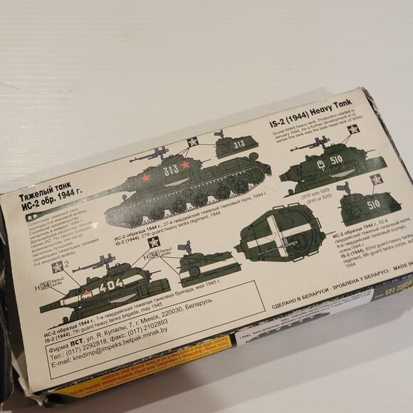 Vintage Model kit IS-2 (1944)  Soviet WWII Heavy Tank Scale 1:72 New, open box - Picture 2 of 14